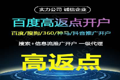 体育产业SEM外包营销的典型案例分析
